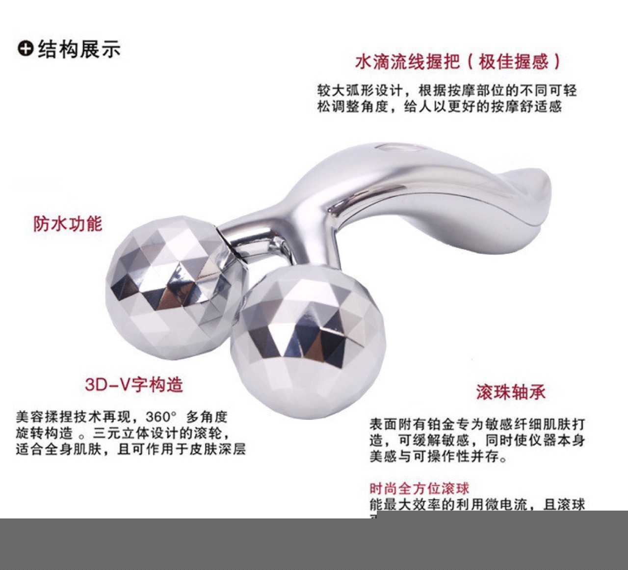 3D滾輪按摩機工廠,批發,進口,代購