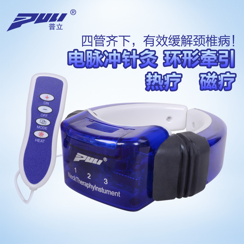 普立頸椎經絡保健按摩機器頸椎治療機低頻電子脈沖傢用針灸電療機批發・進口・工廠・代買・代購