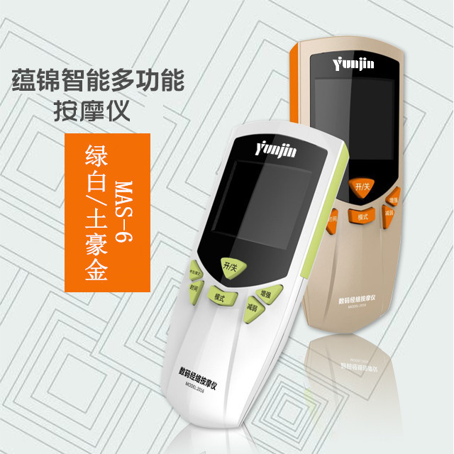 蘊錦智能多功能按摩機 MAS-6工廠,批發,進口,代購