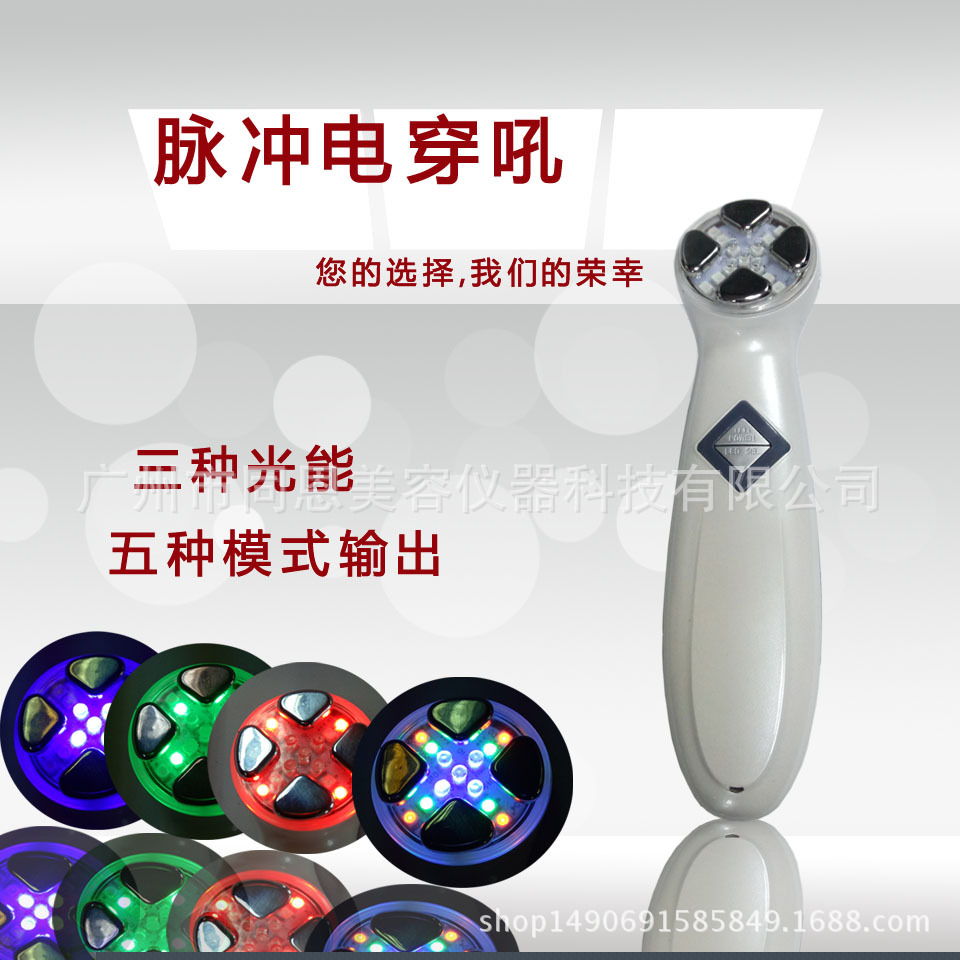 微電脈沖電穿吼射頻傢用美容機美白提拉去皺緊致肌導入彩光嫩膚機工廠,批發,進口,代購