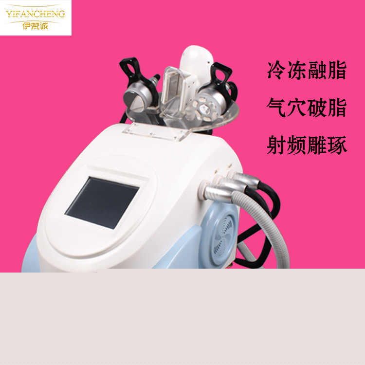 智能臺式負壓冷凍爆脂美容機 FR3極射頻雕塑氣穴破脂機 廠傢直銷工廠,批發,進口,代購