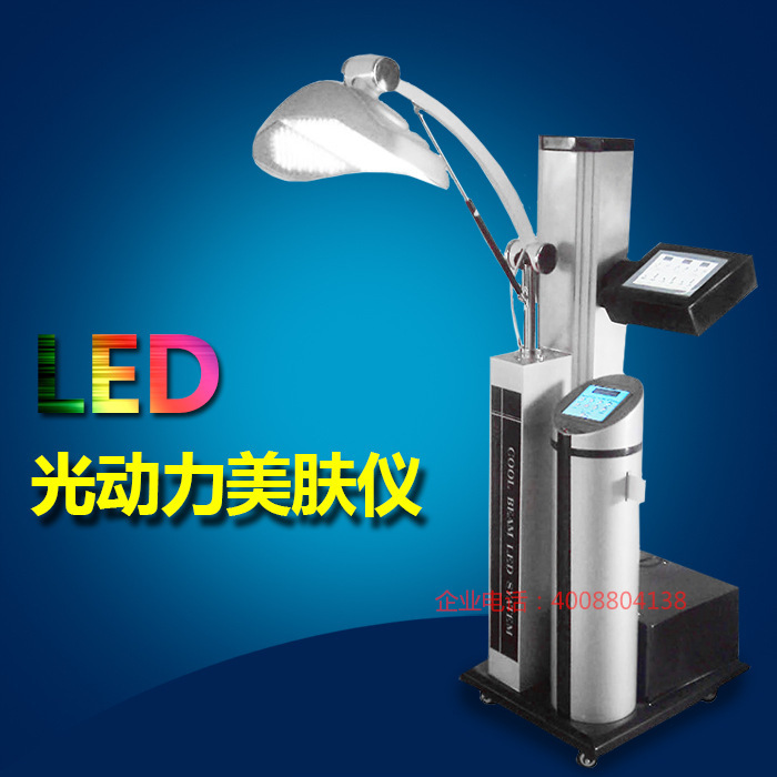 LED豪華光動力無針美塑 合能光PDT彩光多功能 美容嫩膚祛皺工廠,批發,進口,代購