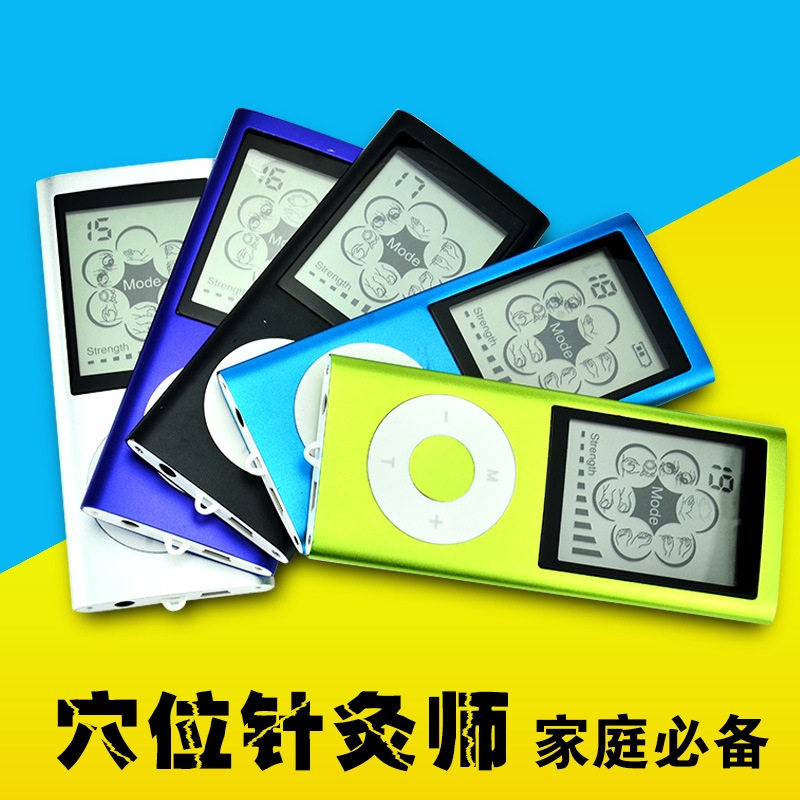 SUNMAS數位經絡按摩機 低頻電子按摩器  數位迷你脈沖電療機批發批發・進口・工廠・代買・代購