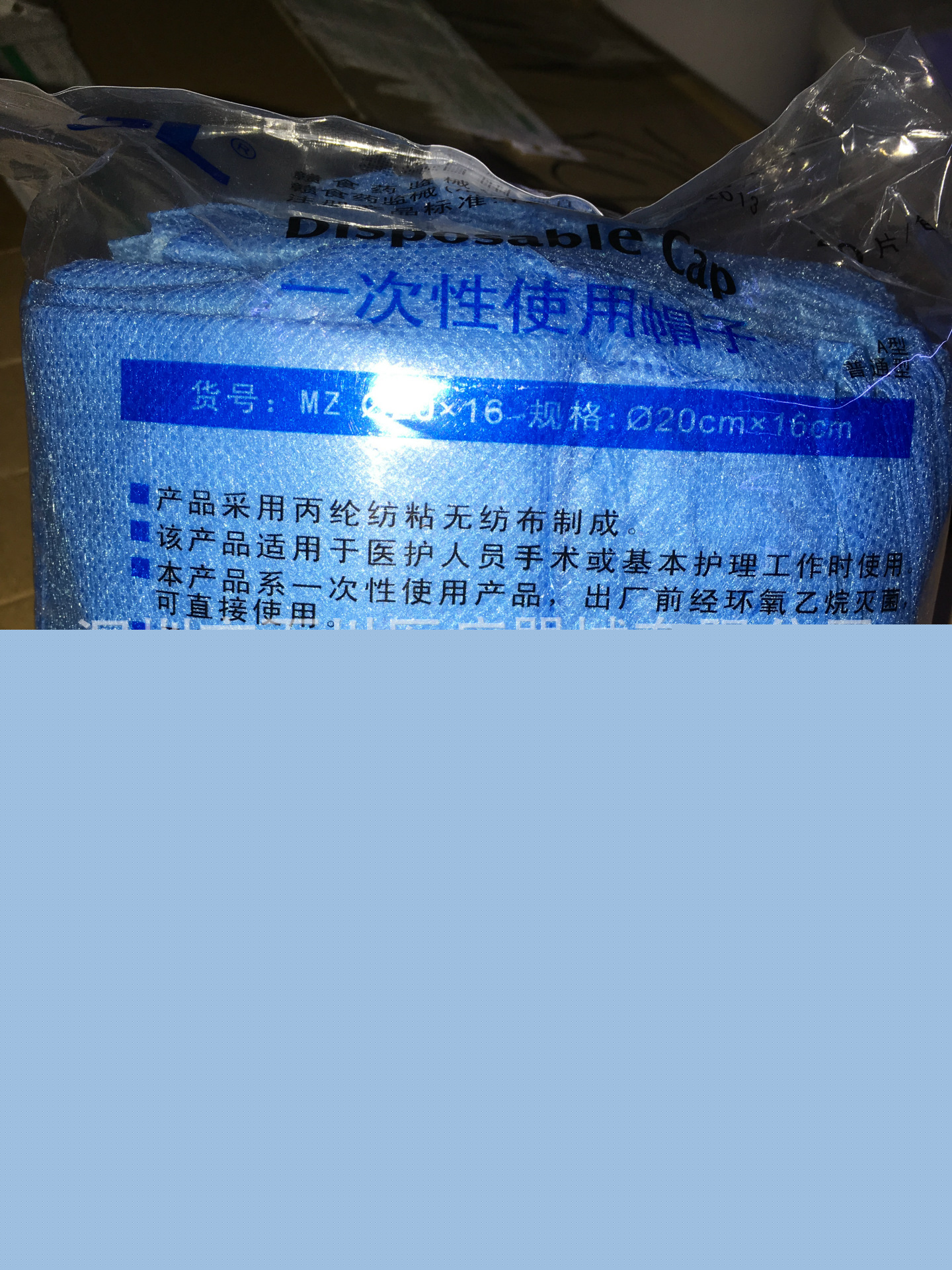 3L帽子 每包20個工廠,批發,進口,代購