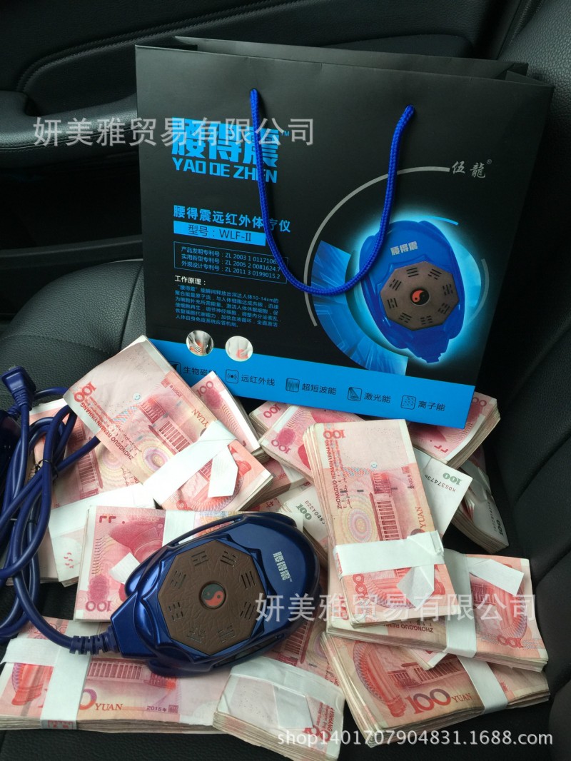 禾友腰得震脈沖波電療機頸椎肩周腰間盤關節宮寒痛經包郵批發・進口・工廠・代買・代購