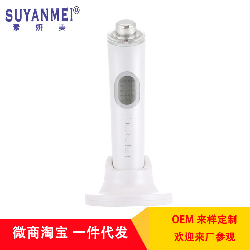 電子緊膚射頻機手持式超音波彩光導出導入機無針電穿孔美容機工廠,批發,進口,代購