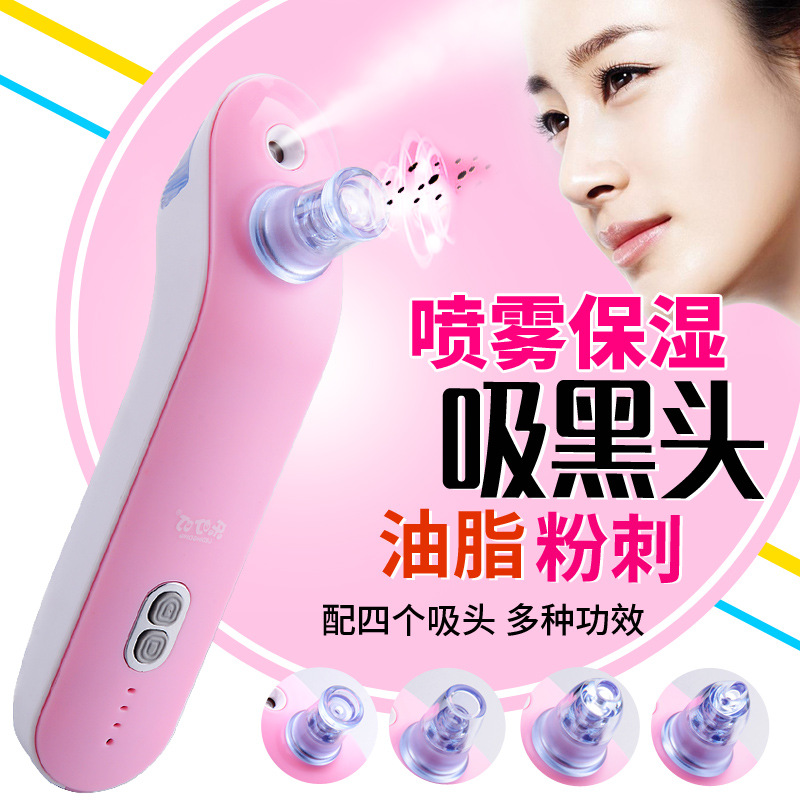 去黑頭吸黑頭神器機器電動毛孔清潔器臉部美容機黑頭導出定製廠傢工廠,批發,進口,代購