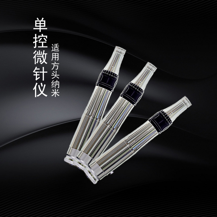 MTS單控微針機駐顏皮膚管理導入機工廠,批發,進口,代購