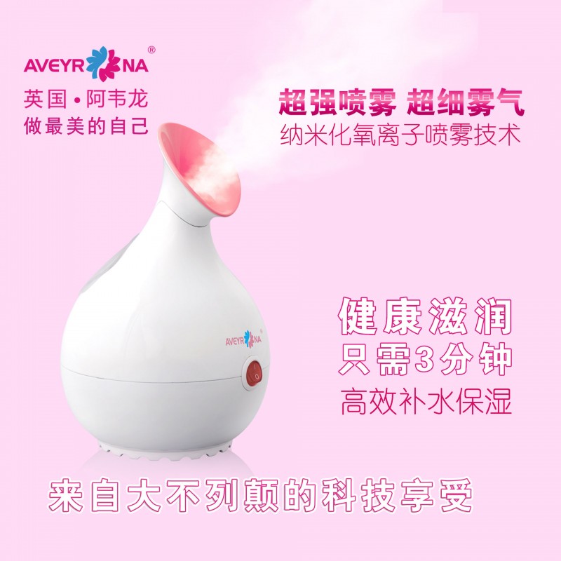 阿韋龍補水蒸臉潔麵保濕去黑頭美白傢用電子美容機去豆去斑送麵膜工廠,批發,進口,代購