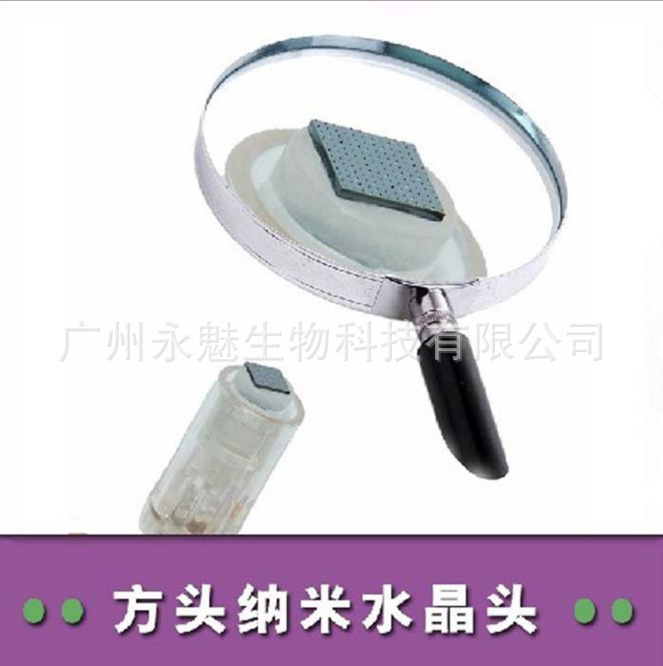 3D納米晶片促滲機晶片美容院必備納米微針促進肌膚吸收孕睫孕唇工廠,批發,進口,代購