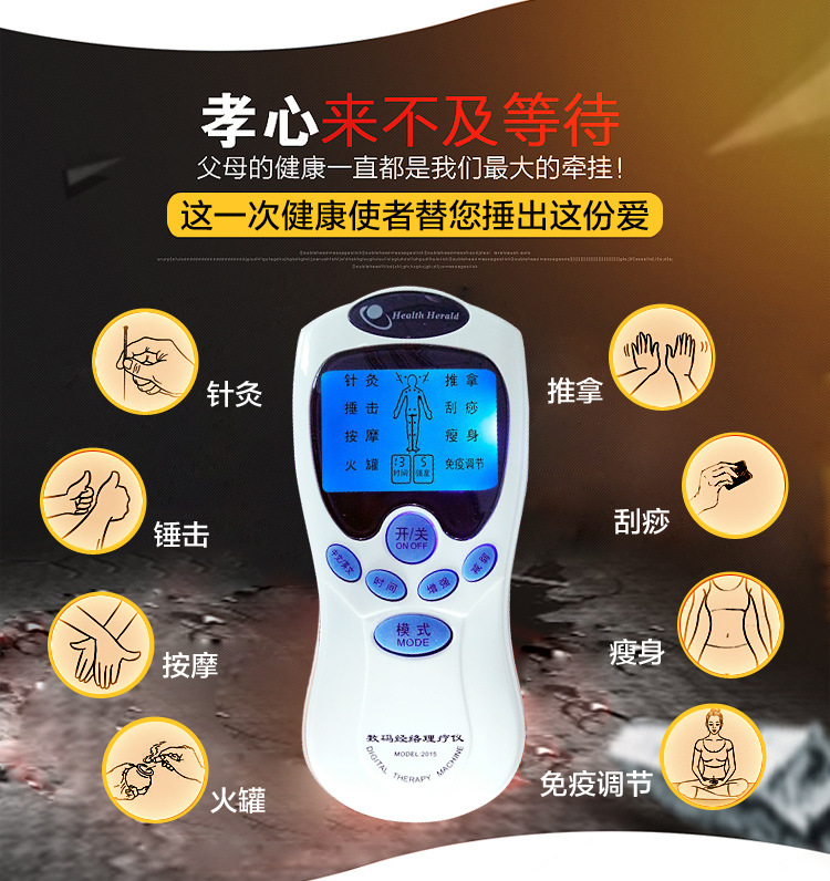 廠傢直銷養生按摩機，蘭屏按摩機，中老年養生會銷禮品批發工廠,批發,進口,代購