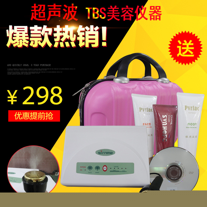尚赫超音波美容機器鈦合金超音波TBS導入瘦身祛皺美膚潔麵機器工廠,批發,進口,代購