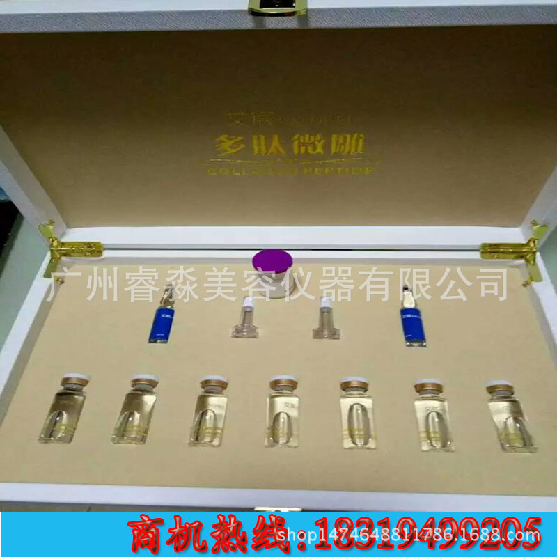 膠原多肽膠原白蛋白 膠原多肽 霧化微雕 祛皺去眼角紋去抬頭紋工廠,批發,進口,代購