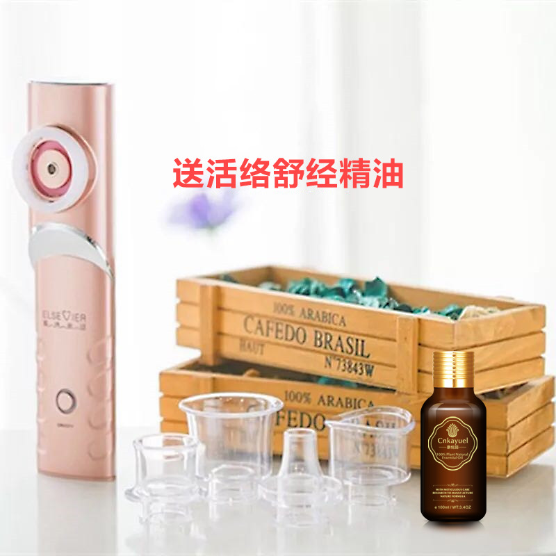 柏麗源520吻式美容機美容器械批發工廠,批發,進口,代購
