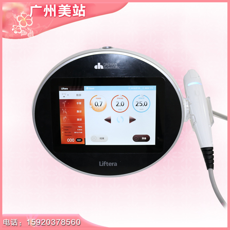 代理韓國抗衰老HIFU超聲刀 醫療版美容機器超聲刀美容液壓超聲刀工廠,批發,進口,代購