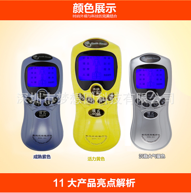 批發多功能中頻經絡數位藍屏按摩機 傢用針灸電療電療機工廠,批發,進口,代購