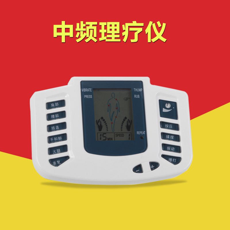 廠傢供應中英版中頻數位經絡電療機  傢用脈沖按摩器工廠,批發,進口,代購