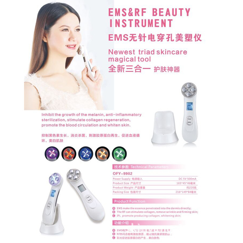 韓國彩光超音波機多功能EMS電穿孔美容機微電流拉皮機離子導入機工廠,批發,進口,代購