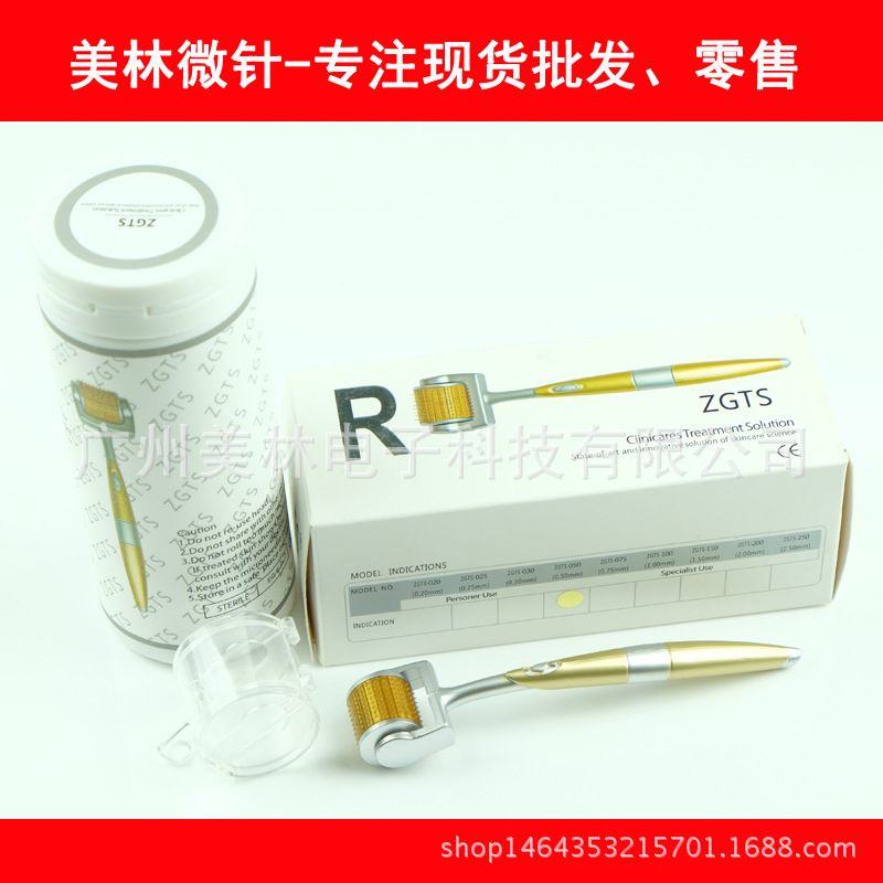 韓國ZGTS192鈦合金微針 540微針 180針 600針 1200針 12針印章工廠,批發,進口,代購