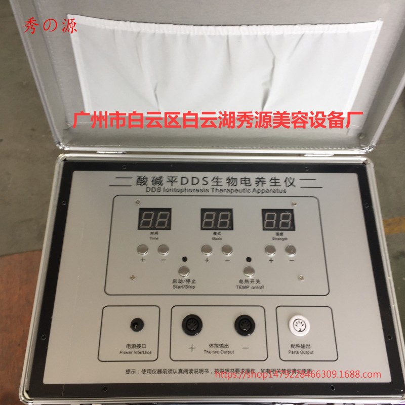 DDS生物電養生機 酸堿平衡 經絡疏通 多功美容養生能量機工廠,批發,進口,代購