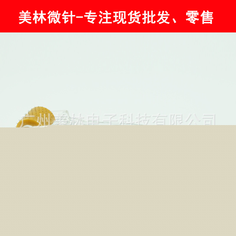 192透明手柄微針 原液凍乾粉配合美容美塑機器 祛痘印痘坑美白工廠,批發,進口,代購