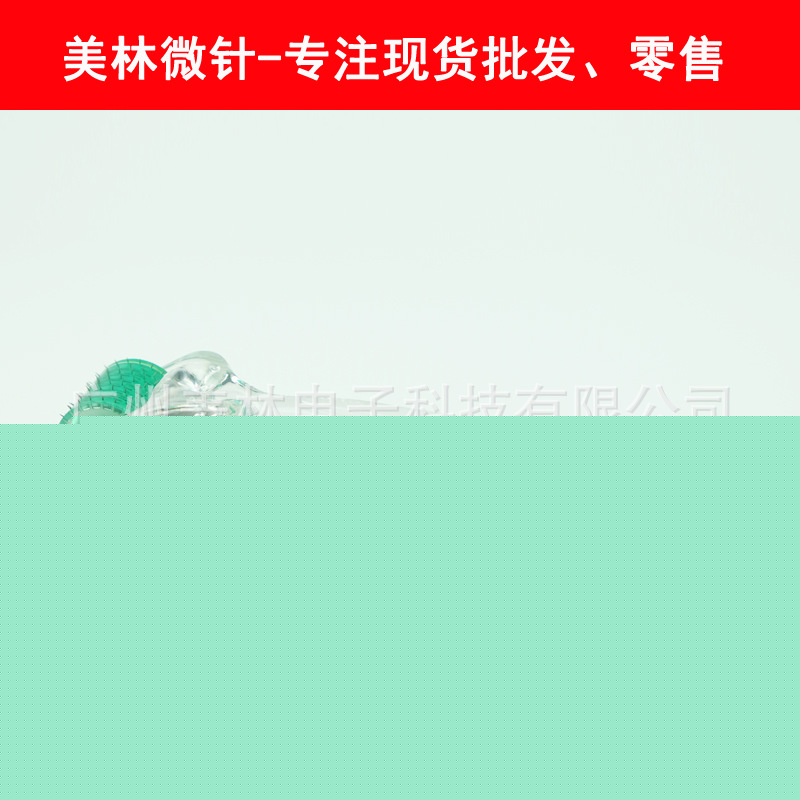 192手動透明柄美容滾針 美白祛皺修復紅血絲 微針工廠一件代發工廠,批發,進口,代購