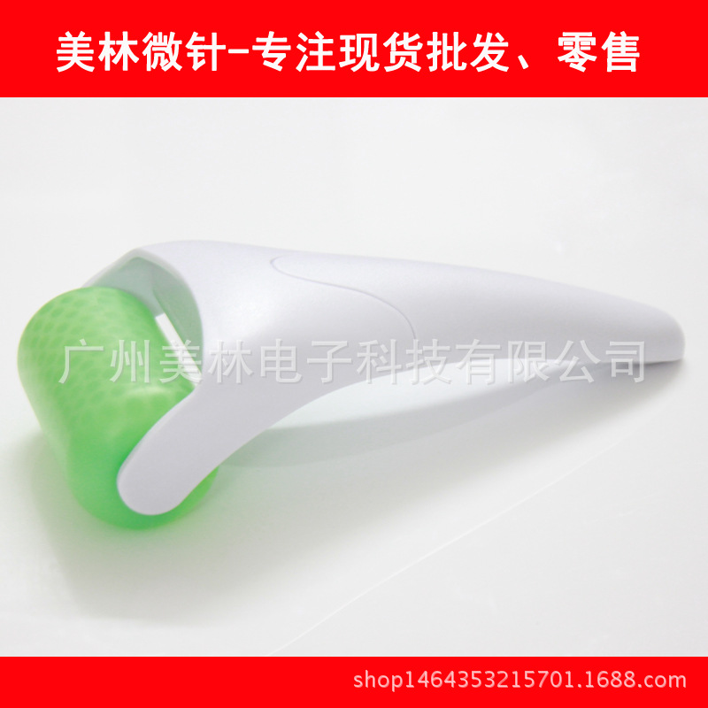 韓國熱銷冰滾輪，臉部美容按摩機 Ice Roller 電動微針  微針滾輪工廠,批發,進口,代購