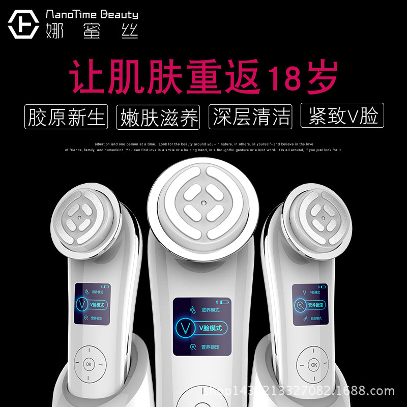 日本娜蜜絲nanoskin嫩膚機美容機器傢用 臉部射頻瘦臉導入導出工廠,批發,進口,代購
