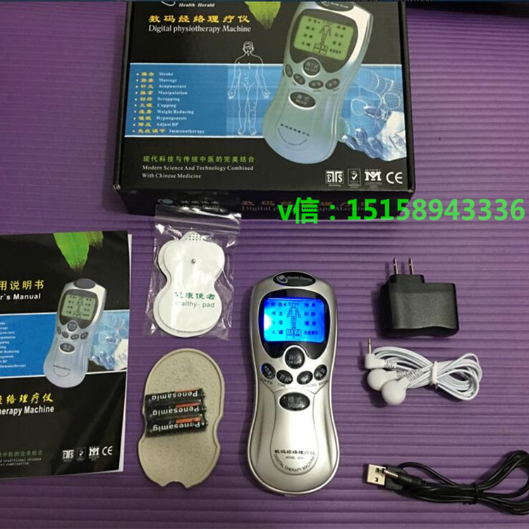 傢用多功能數位經脈沖電療機肩頸椎腰椎腿腳按摩器針灸錘會銷禮品批發・進口・工廠・代買・代購