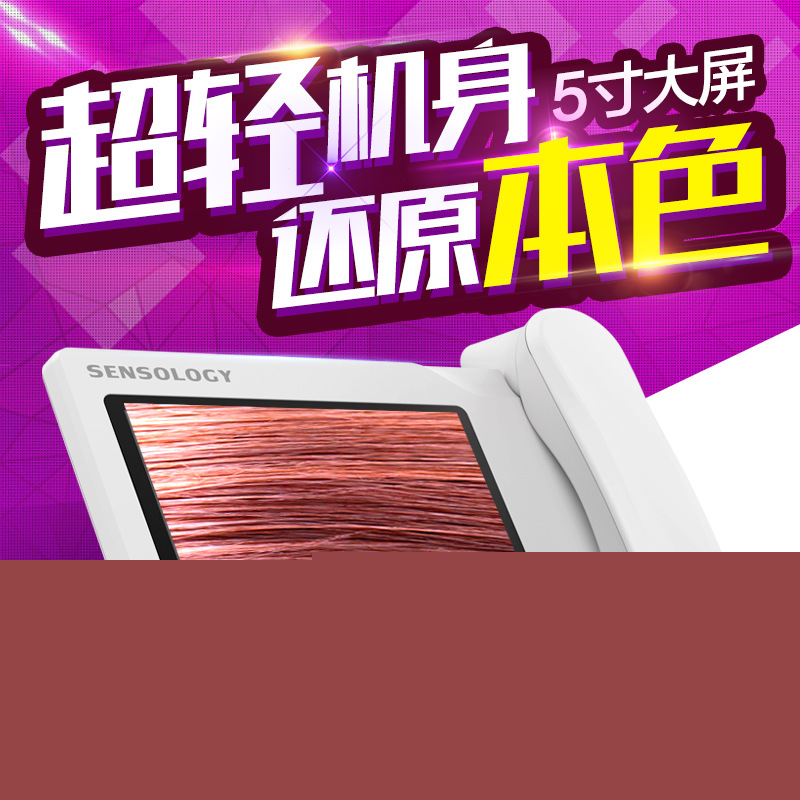 誠邀代理 思樂智FTX-103傢用皮膚檢測機 頭皮毛發測試機 無線連接工廠,批發,進口,代購