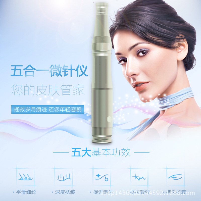 17皮膚管理MTS微針機紋繡微針一體機紋眉唇美瞳線紋繡廠傢直供工廠,批發,進口,代購