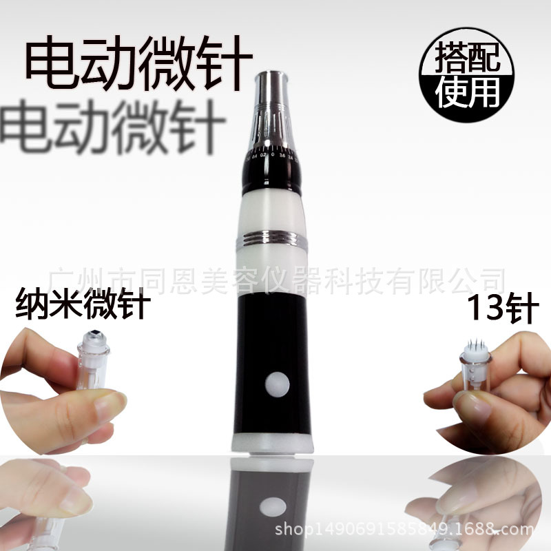 電動納米微針美容促滲機MTS導入孕睫孕唇駐顏粉底修復痘印疤痕工廠,批發,進口,代購