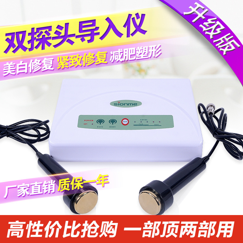廠傢超音波雙頭導入機 傢用鈦金超音波臉部提升潔麵機美容院機器工廠,批發,進口,代購