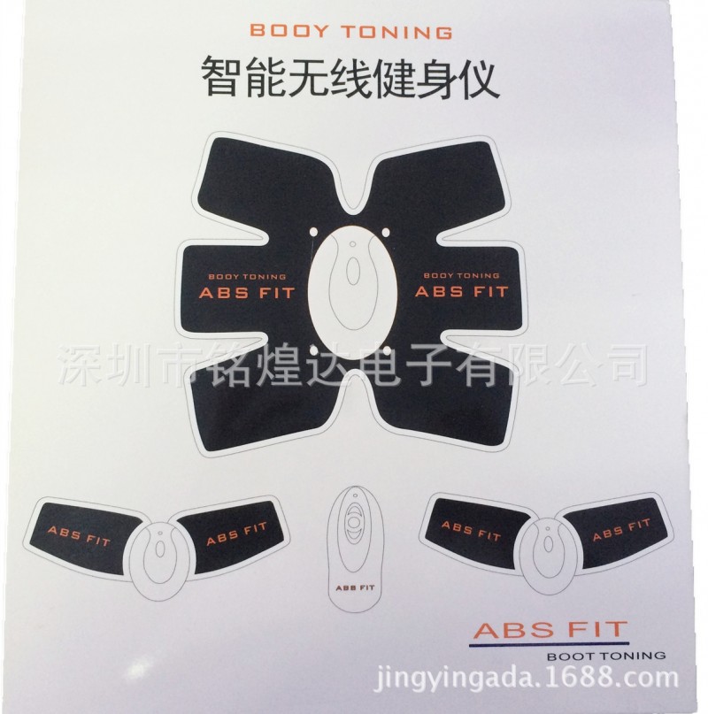 新款無線智能遙控按摩器 智能健身按摩機工廠,批發,進口,代購