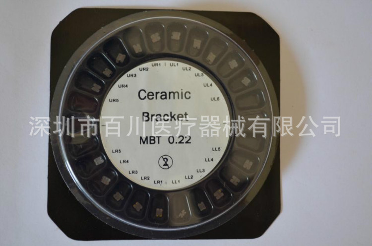 直絲陶瓷托槽   牙科材料 齒科器械工廠,批發,進口,代購