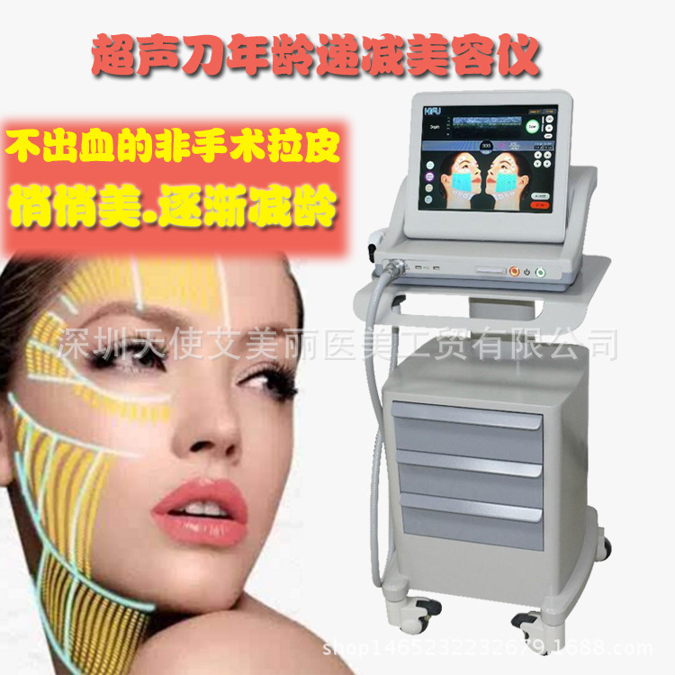 超聲刀美容機器祛皺緊致嫩膚提拉抗衰老麵部超音波美容院機器工廠,批發,進口,代購