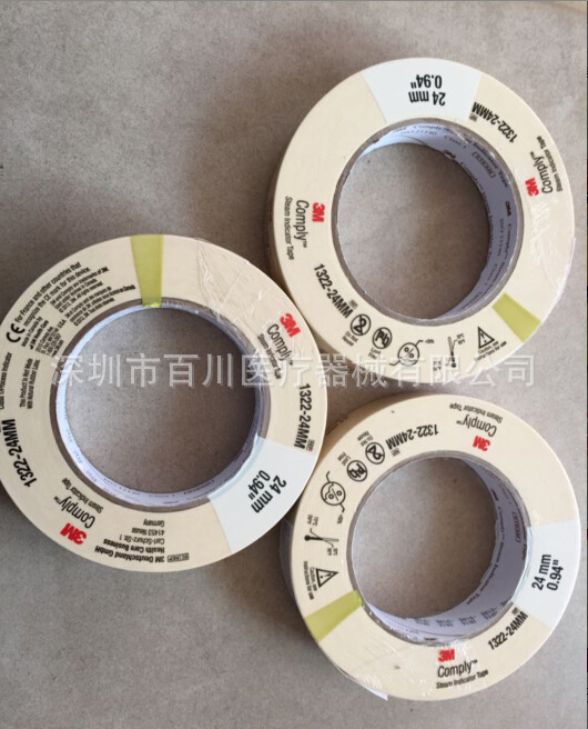 3M滅菌指示膠帶/斑馬紙 牙科材料工廠,批發,進口,代購