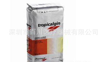 意大利金瑪克三色龍變色龍工廠,批發,進口,代購