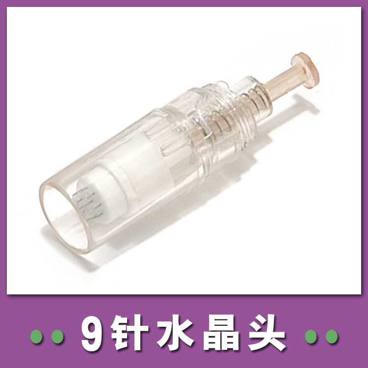 電動微針專用針頭 微針/導入機療法專用 美容護理工具 美白提升工廠,批發,進口,代購