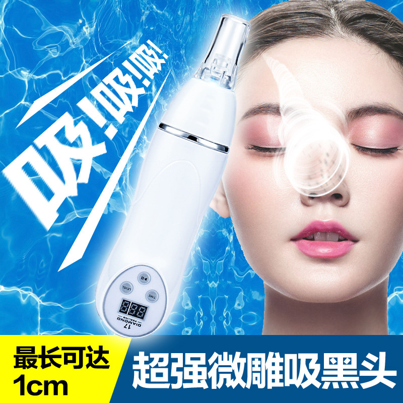 鉆石微雕吸黑頭神器 吸粉刺毛孔清潔機 電動吸傢用臉部收縮毛孔工廠,批發,進口,代購
