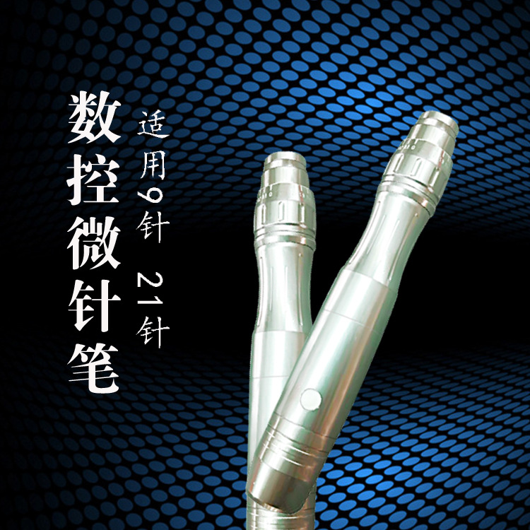 廠傢專業直供電動微針機 納米微針美容機 MTS皮膚管理 孕睫 孕唇工廠,批發,進口,代購