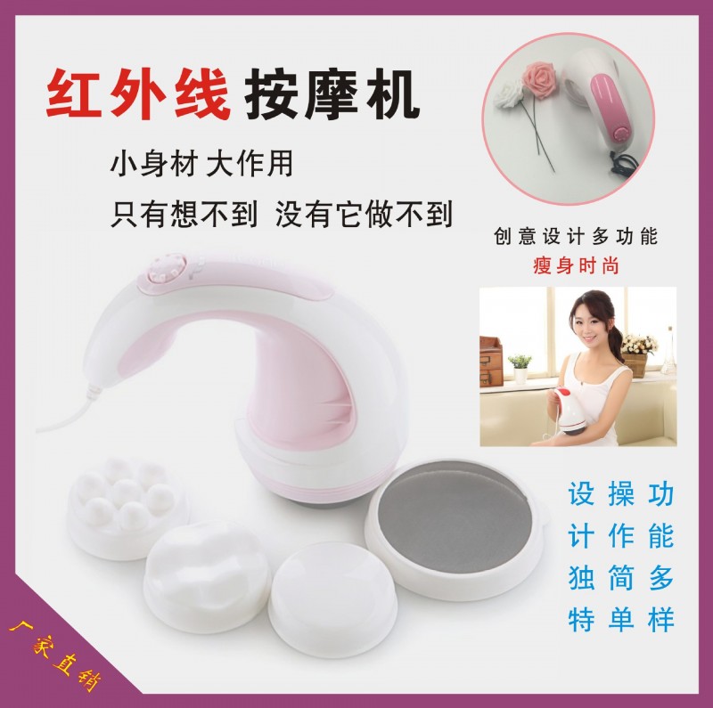 廠傢直銷紅外線按摩機推脂按摩機瘦身推脂機碎脂機工廠,批發,進口,代購