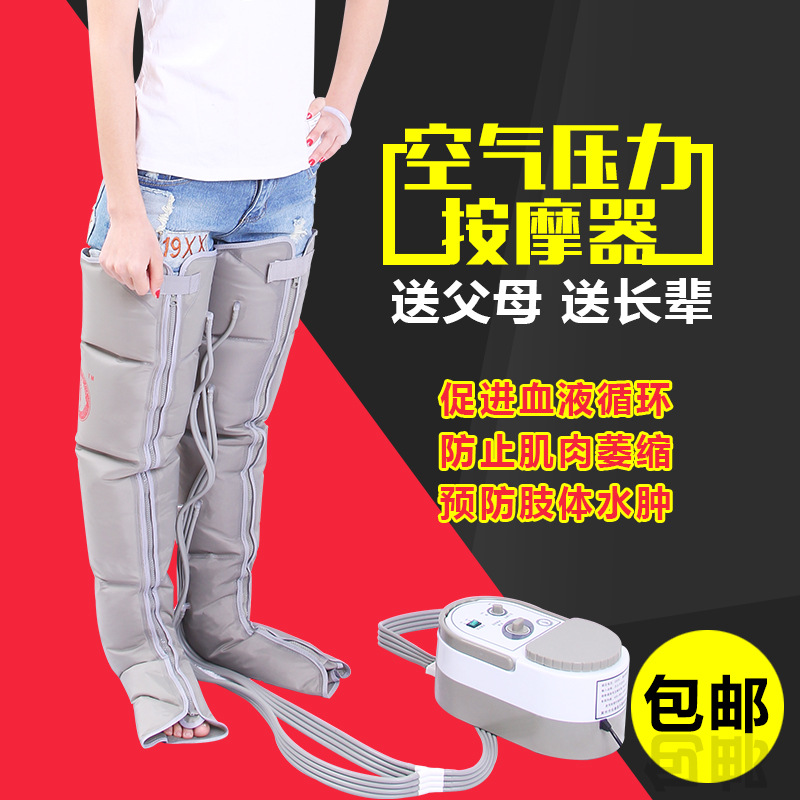 老人氣動腿部按摩機空氣波壓力治療機中風偏癱促循環電動電療機批發・進口・工廠・代買・代購
