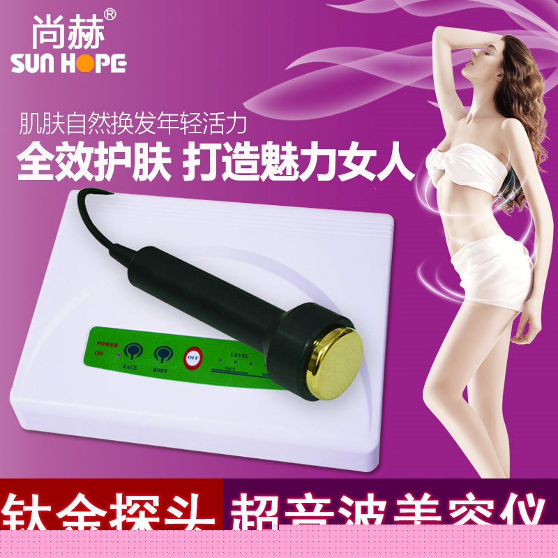 尚赫超音波美容機鈦金導入機美容院尚赫同款超音波tbs祛皺嫩膚工廠,批發,進口,代購