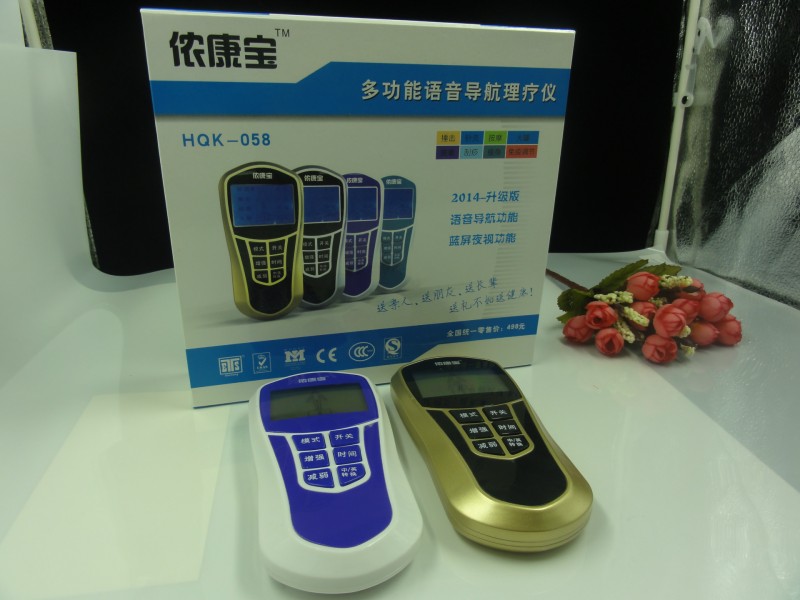 廠傢批發傢用數位經絡電療機多功能藍屏按摩器腰頸椎電療復健機工廠,批發,進口,代購