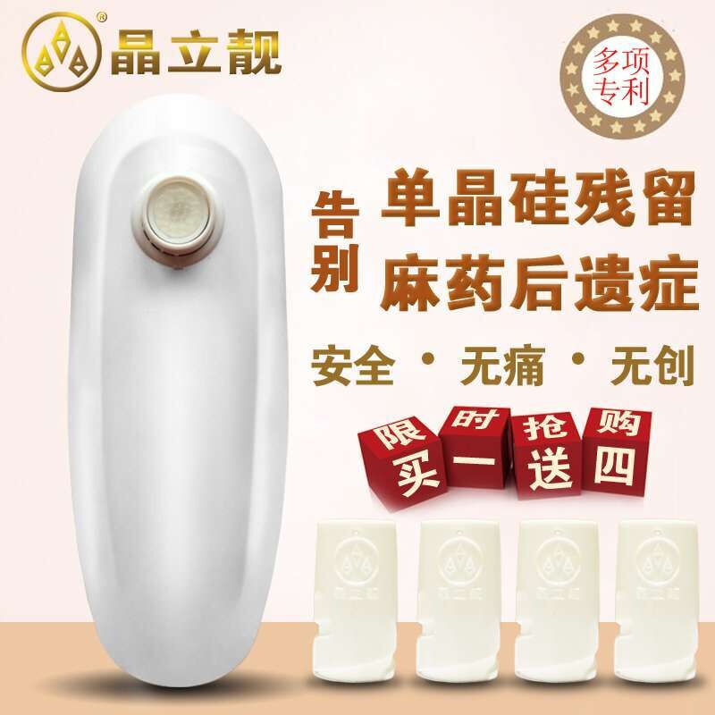 晶立靚電動納米微針促滲機超納微晶美容MTS痘坑印孕睫妊娠紋水光工廠,批發,進口,代購