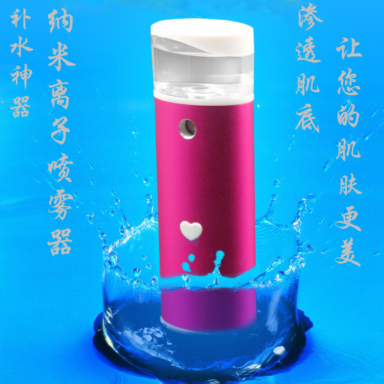 補水機納米噴霧器便攜式移動電源噴霧機 廠傢直銷工廠,批發,進口,代購