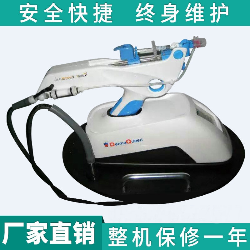 Derma Queen嫩膚皇後負壓水光註射機 安全性水光註入機工廠,批發,進口,代購