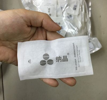 3D納晶納米促滲晶片 VC導入螺口電動微針 可孕睫術孕唇術爆款熱銷工廠,批發,進口,代購
