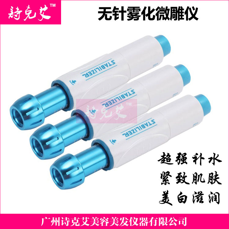 美容產品導入機韓國無創霧化槍美白抗衰無針霧化水光槍工廠,批發,進口,代購